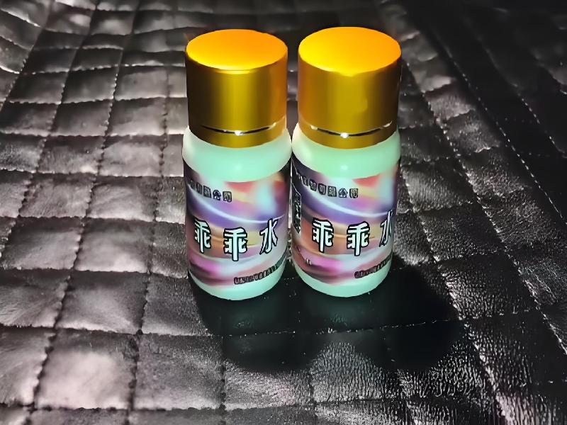 女士专用迷水4915-eAHw型号